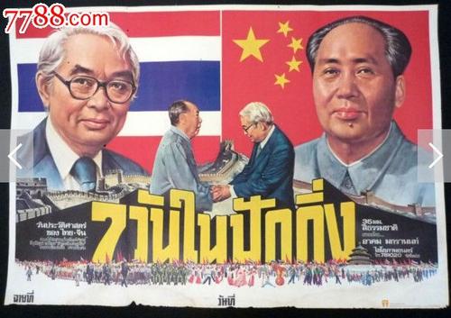新墨西哥州立大学Diploma in Economics